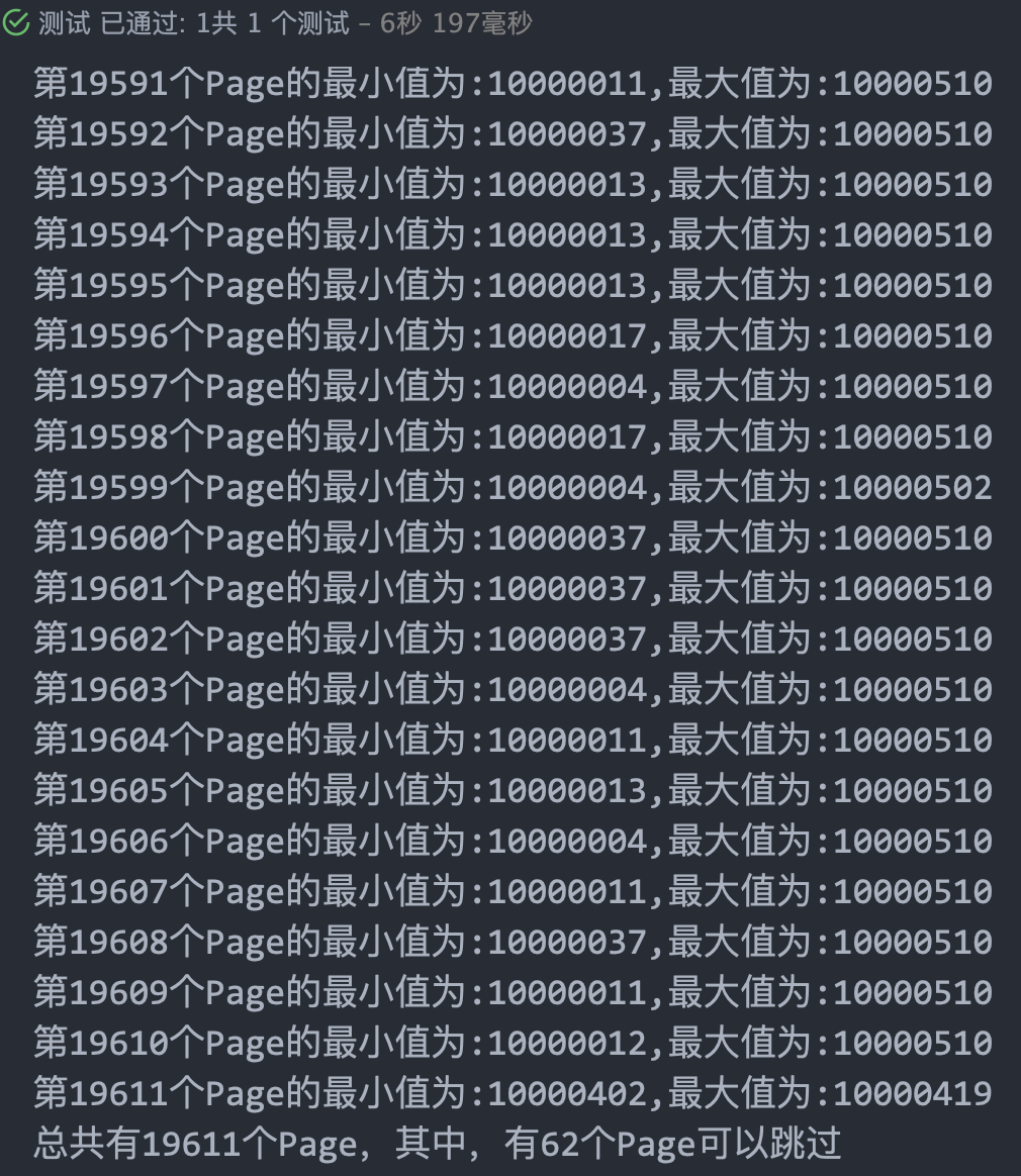 image-20240724105229382